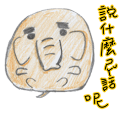 Little cute elephant sticker #10688796