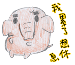Little cute elephant sticker #10688798