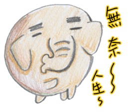 Little cute elephant sticker #10688800