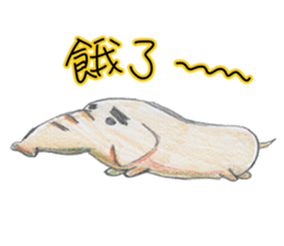 Little cute elephant sticker #10688801