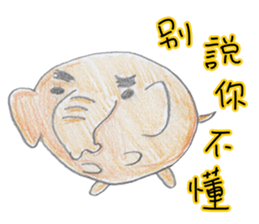 Little cute elephant sticker #10688802