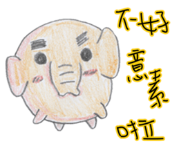 Little cute elephant sticker #10688804
