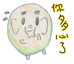 Little cute elephant sticker #10688806