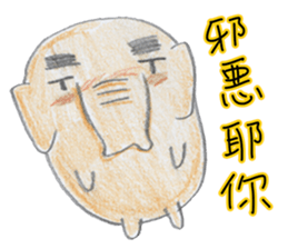 Little cute elephant sticker #10688807