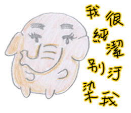 Little cute elephant sticker #10688808