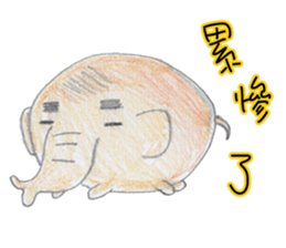 Little cute elephant sticker #10688810