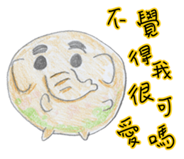 Little cute elephant sticker #10688813