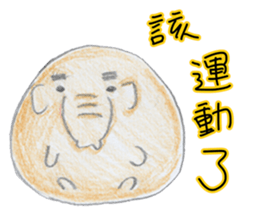 Little cute elephant sticker #10688814