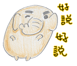 Little cute elephant sticker #10688818