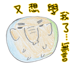 Little cute elephant sticker #10688819