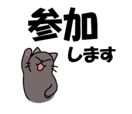 Big character and cat 2 sticker #10688871