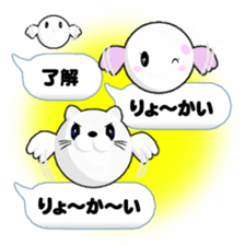 Lovely balloon sticker #10689148