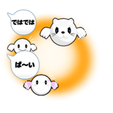 Lovely balloon sticker #10689154