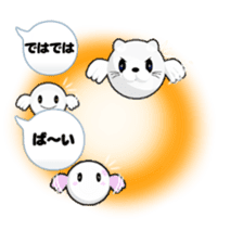 Lovely balloon sticker #10689154