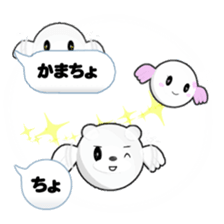 Lovely balloon sticker #10689157