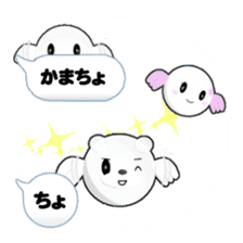 Lovely balloon sticker #10689157