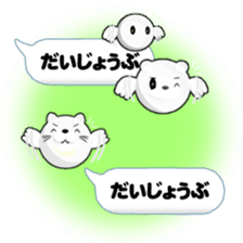 Lovely balloon sticker #10689159