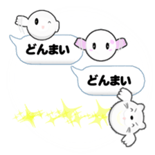 Lovely balloon sticker #10689160