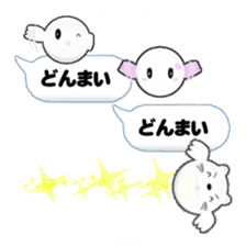 Lovely balloon sticker #10689160