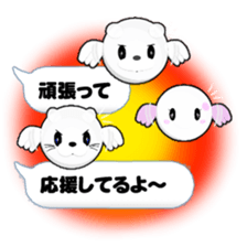 Lovely balloon sticker #10689161