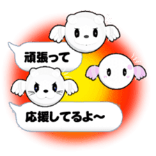 Lovely balloon sticker #10689161