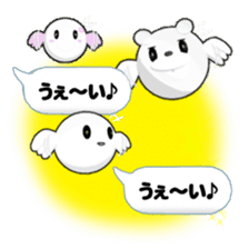 Lovely balloon sticker #10689162