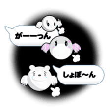 Lovely balloon sticker #10689173