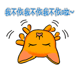 Mango Cat sticker #10689227