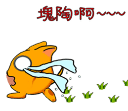 Mango Cat sticker #10689228