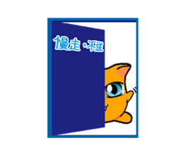 Mango Cat sticker #10689232