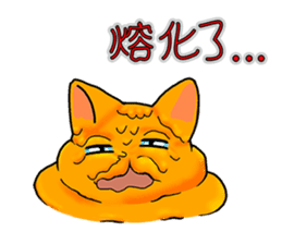 Mango Cat sticker #10689236