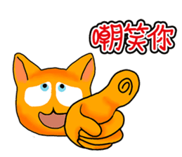 Mango Cat sticker #10689239