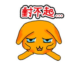 Mango Cat sticker #10689240