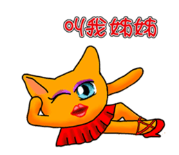 Mango Cat sticker #10689242