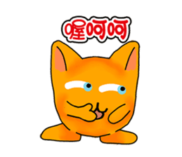 Mango Cat sticker #10689246