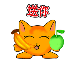 Mango Cat sticker #10689247
