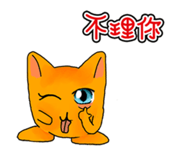 Mango Cat sticker #10689249