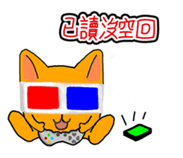 Mango Cat sticker #10689250