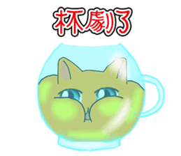 Mango Cat sticker #10689252