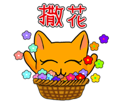 Mango Cat sticker #10689254