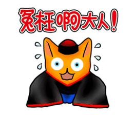Mango Cat sticker #10689258