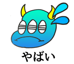 pipanezumi sticker #10689272