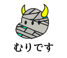 pipanezumi sticker #10689274