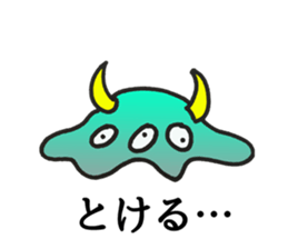 pipanezumi sticker #10689275