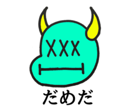 pipanezumi sticker #10689279