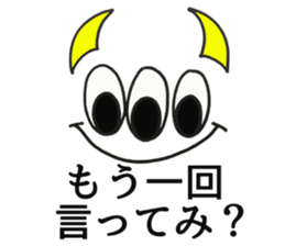 pipanezumi sticker #10689283