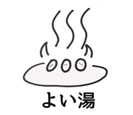 pipanezumi sticker #10689289