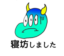 pipanezumi sticker #10689295