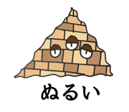 pipanezumi sticker #10689297