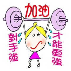 Na Na  (Hand drawing Second Edition)